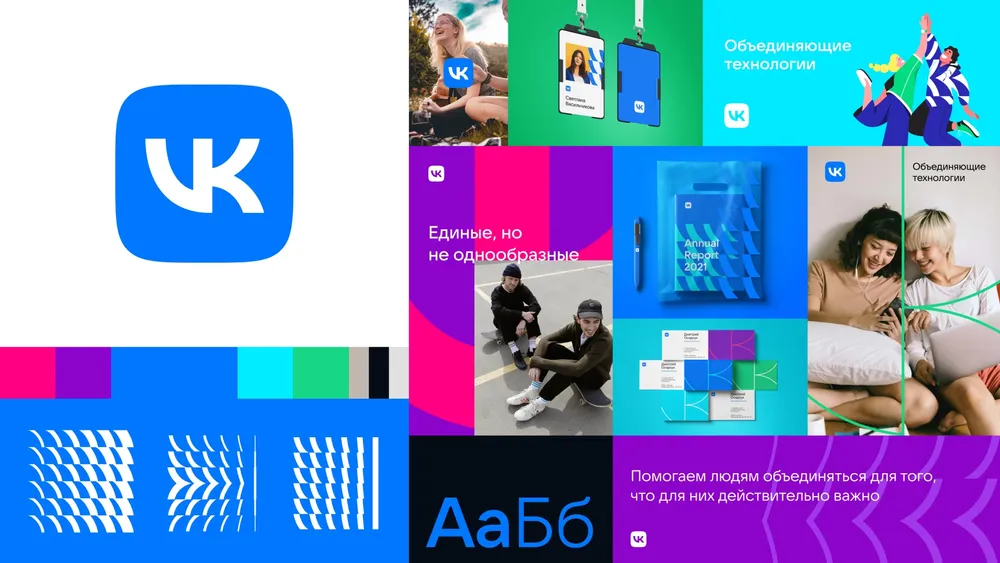 Официально: Mail.ru стал VK
