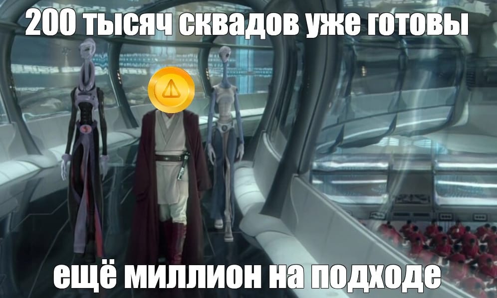 В Notcoin вернули создание сквадов: как создать новый