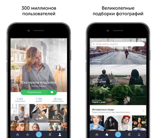 Запуск Snapster повлиял на работу Instagram