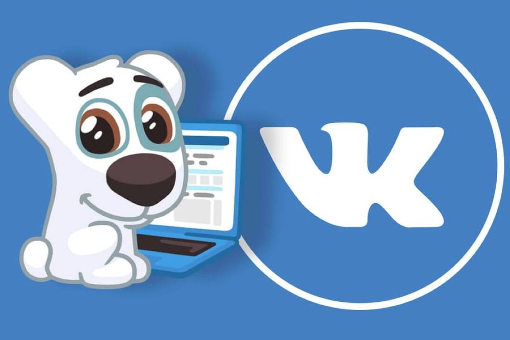 ВКонтакте начал скрывать лайки