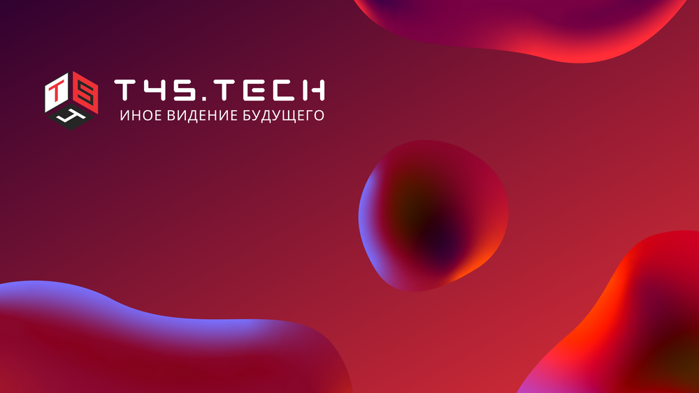 Добро пожаловать на T4S.TECH!