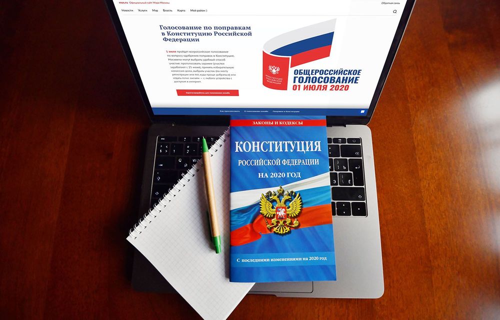 В сети продаются паспортные данные участников онлайн-голосования по поправкам в конституцию?