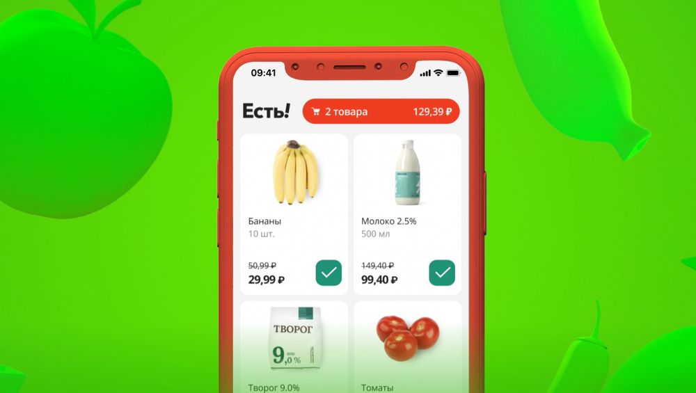 AliExpress будет доставлять товары повседневного спроса по России