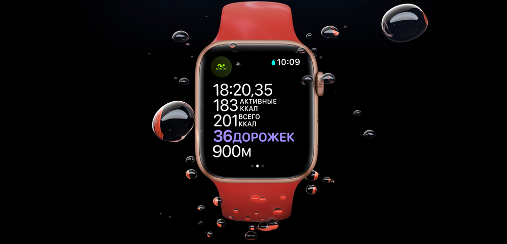 Apple анонсировала Apple Watch Series 6 и Apple Watch SE