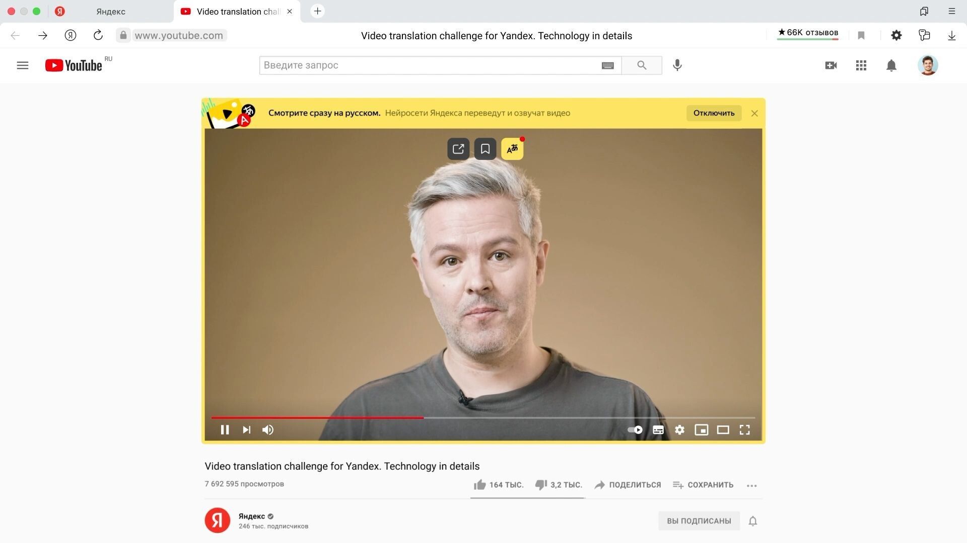 «Яндекс» научился переводить и озвучивать любые видео