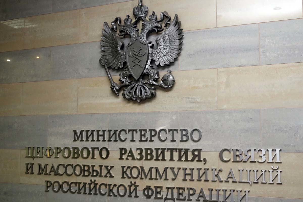 Минцифры собирается помочь IT-компаниям