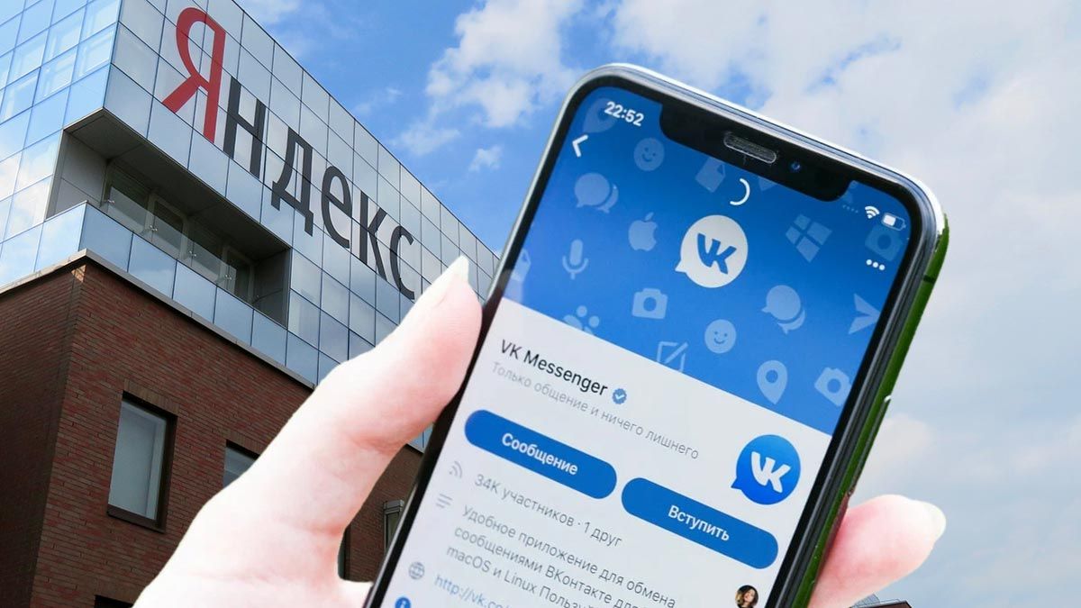 «Яндекс» меняет свой адрес и избавляется от «Новостей» и «Дзена»