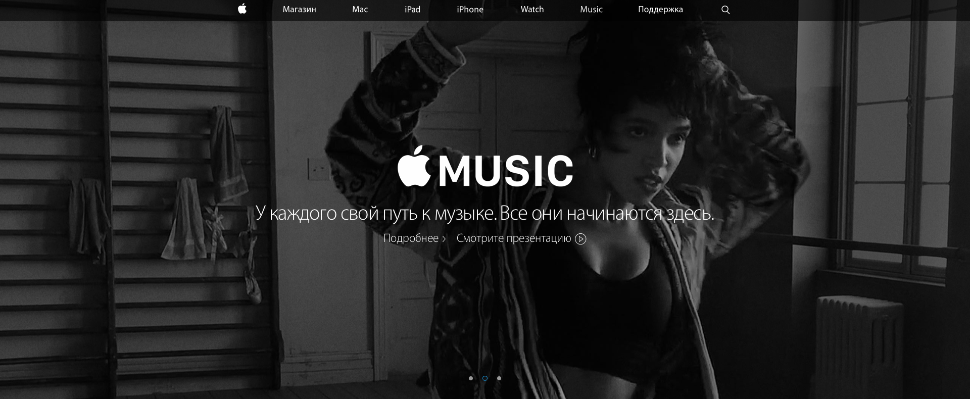 iPod исчез из официального сайта компании Apple