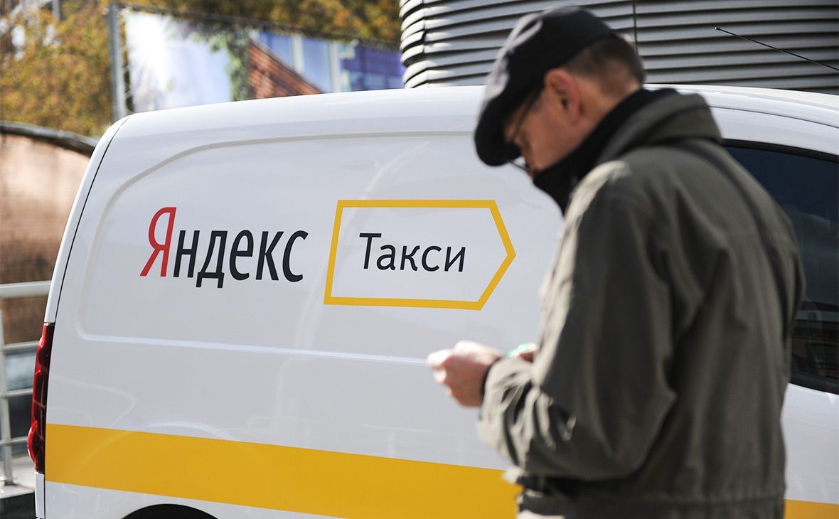 Теперь через «Яндекс.Такси» можно отправлять посылки
