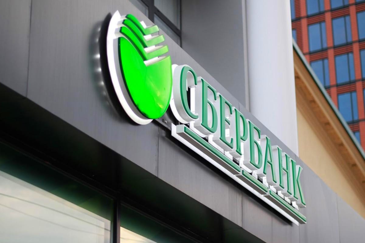 Сбербанк подвергся мощнейшей DDOS-атаке