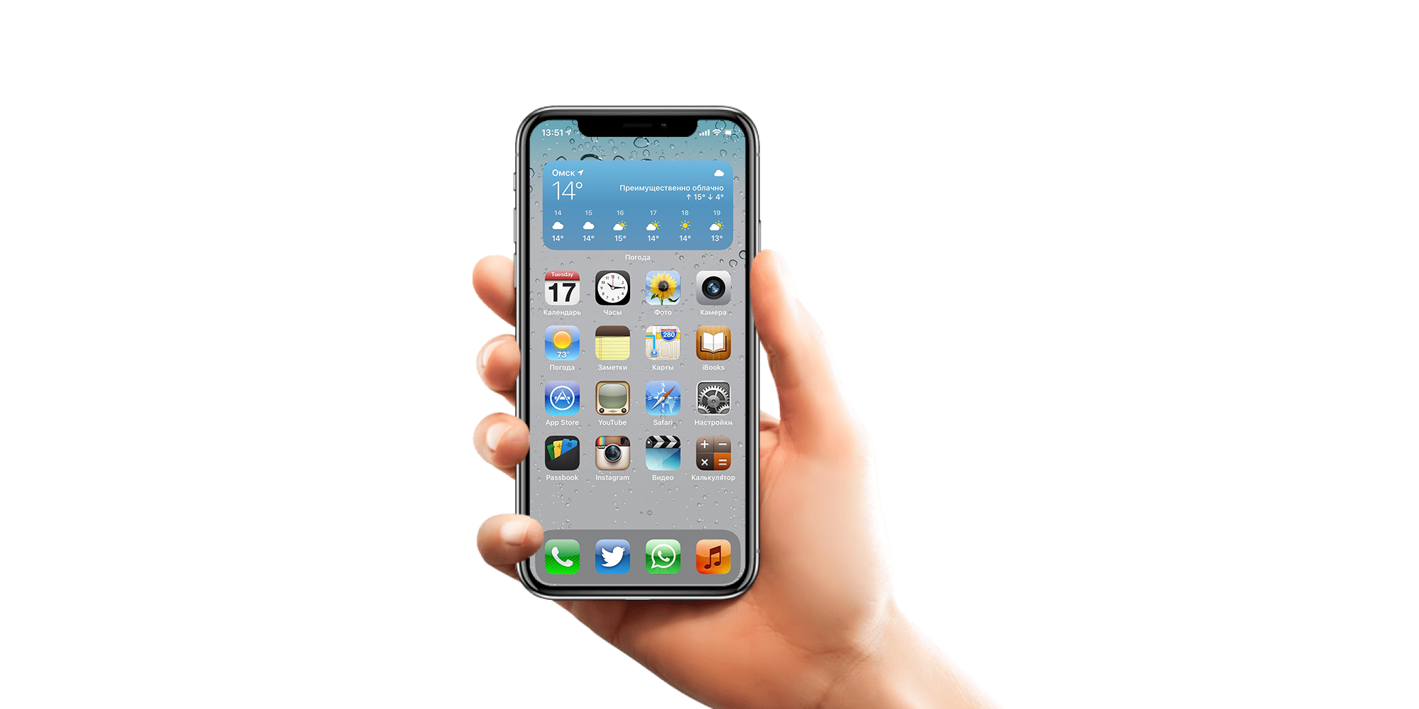 Как поменять иконки в iOS 14 и превратить ее в iOS 6?