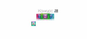 Конкурс на подарочную карту iTunes (500 рублей) от t4s.tech и iDimaProduction