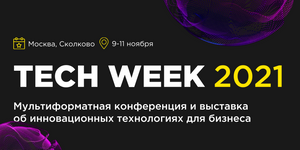 TECH WEEK 2021 — конференция о технологиях со спикерами из Microsoft, Visa, ABBYY