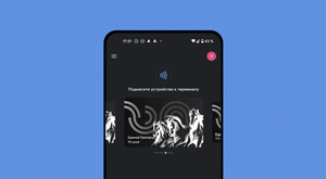 Московское метро теперь поддерживает виртуальные проездные