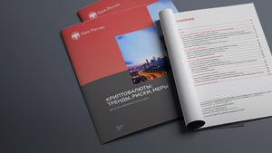 В России могут запретить криптовалюты