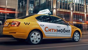 «Ситимобил» больше не будет работать в России