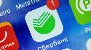 Приложение СберБанк больше нет в магазине Google Pay