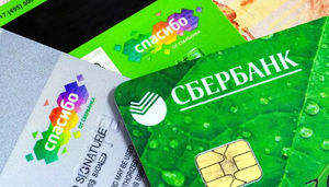 В сеть утекли данные пользователей «Сбера»