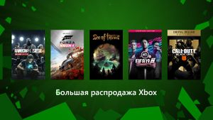 Microsoft начала распродажу игр для Xbox
