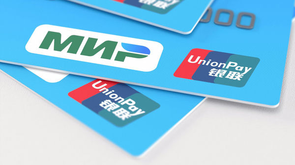 Российские санкционные банки не смогут выпускать карты UnionPay