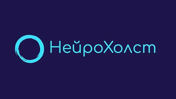 Нейрохолст – нейросеть для рисования