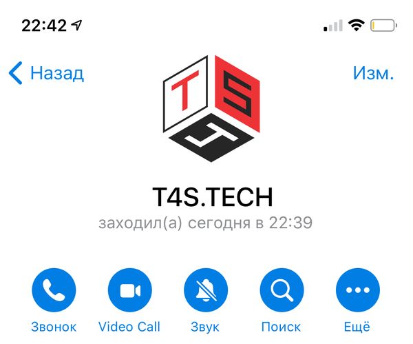 Как включить видеозвонки в Telegram на iOS?