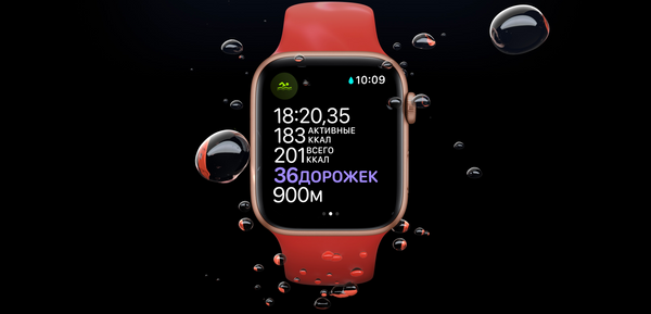 Apple анонсировала Apple Watch Series 6 и Apple Watch SE