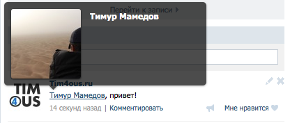 Снимок экрана 2013-12-22 в 13.48.17